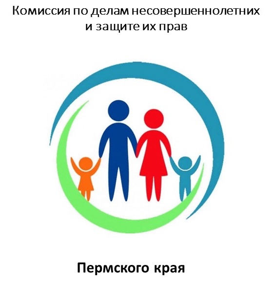 «Защита прав детства – Пермский край»
